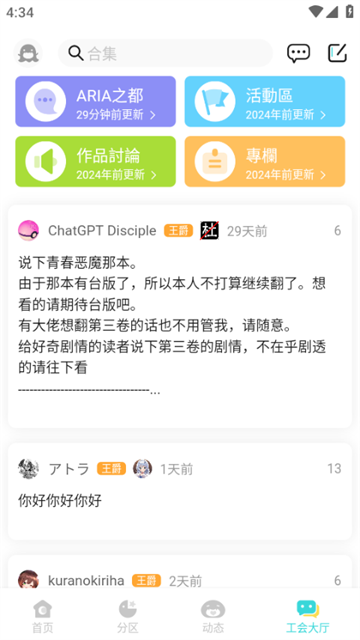 qingzhiguoduzaixianqingxiaoshuowenku (4)