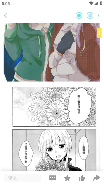 qingzhiguoduzaixianqingxiaoshuowenku (5)