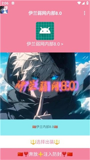 伊兰弱网 (3)
