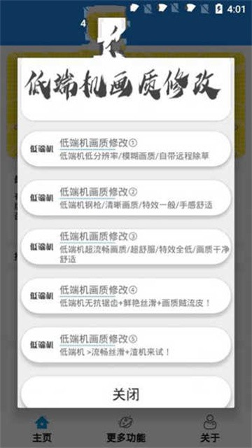 yxhuazhizhushou (3)