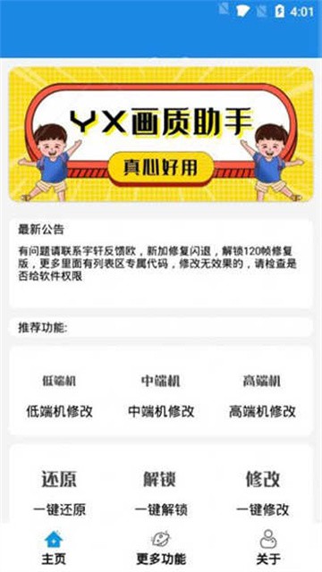 yxhuazhizhushou (2)
