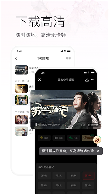 火柴搜索 (3)
