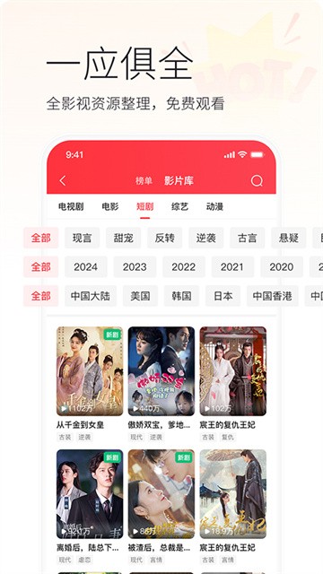 火柴搜索 (1)