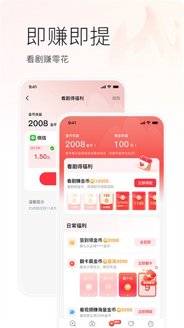 火柴搜索 (2)