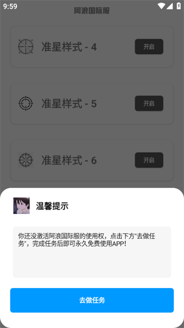alangguojifuhuazhixiugaizhushou (5)