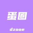 蛋圈动漫最新版本