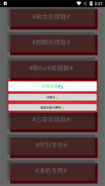 xiaoleihuazhixiugaiqi (5)