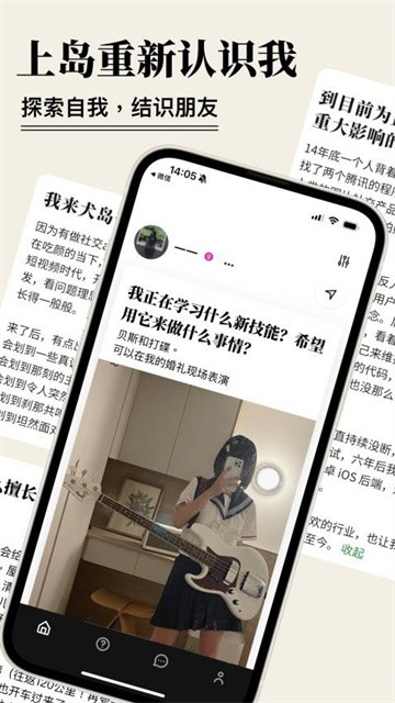 犬岛社交 (2)