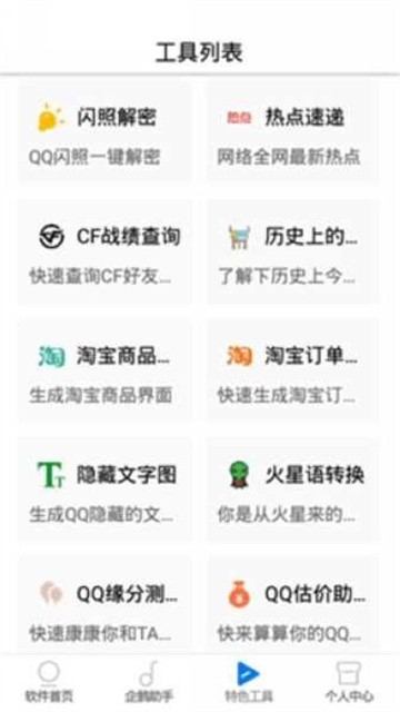 taijiyuhuazhizhusho (2)