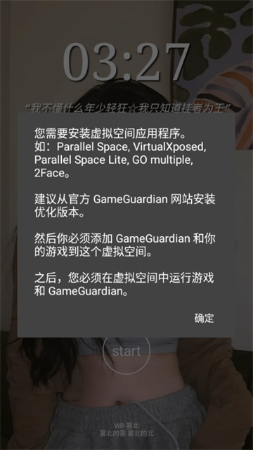20230208033707232