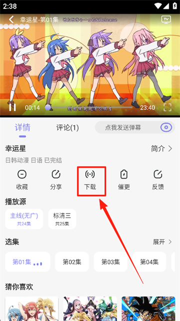 次元仓库 (3)