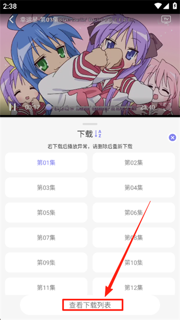 次元仓库 (4)