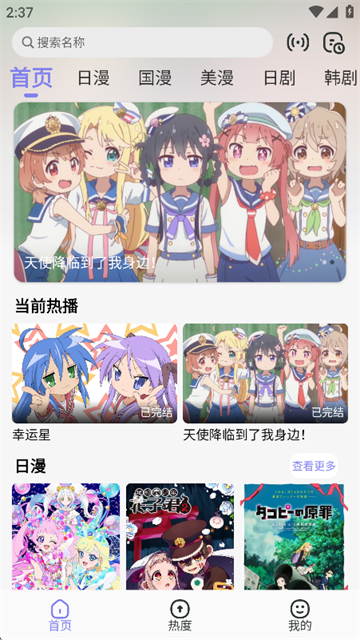 次元仓库 (5)