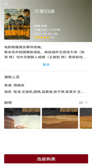 博纳影城 (3)