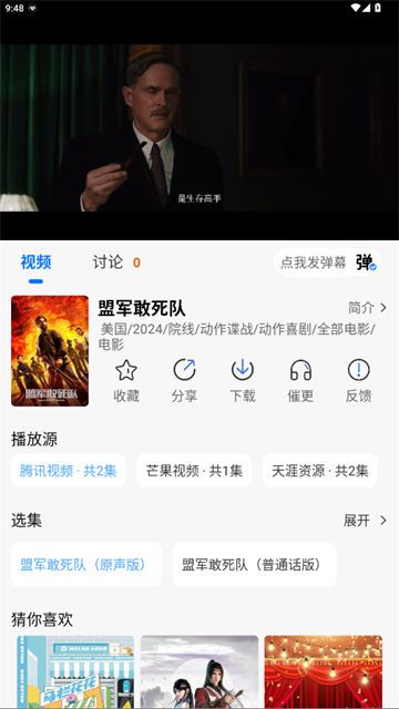 紫金草视频 (1)