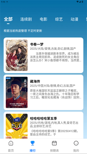 紫金草视频 (2)