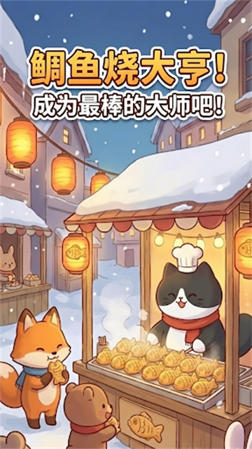 diaoyusaodaren (4)