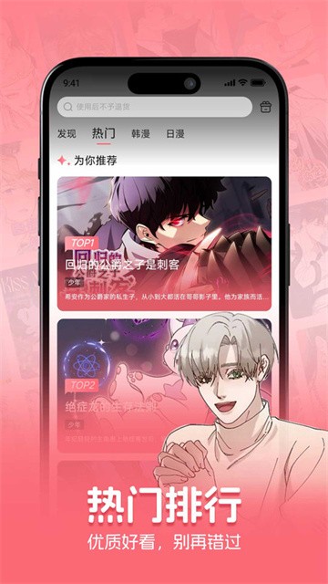 密斯布鲁漫画 (2)