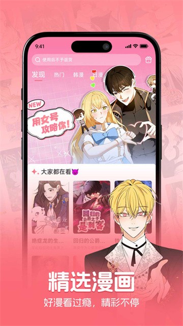 密斯布鲁漫画 (4)