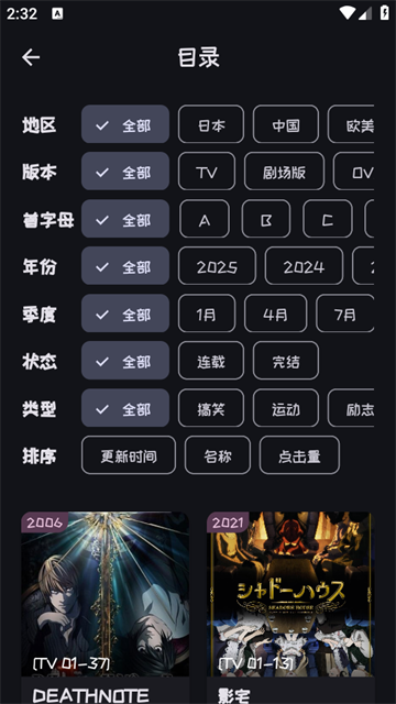 mi动漫 (2)