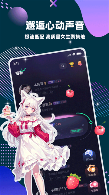偷星猫 (4)