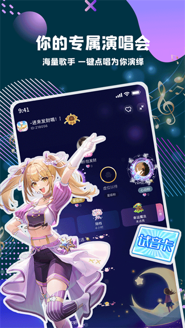 偷星猫 (2)