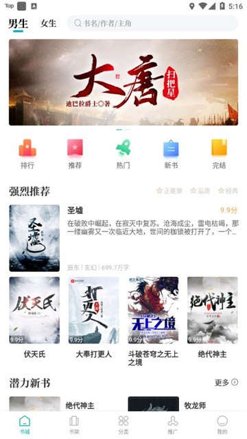 达文小说 (2)