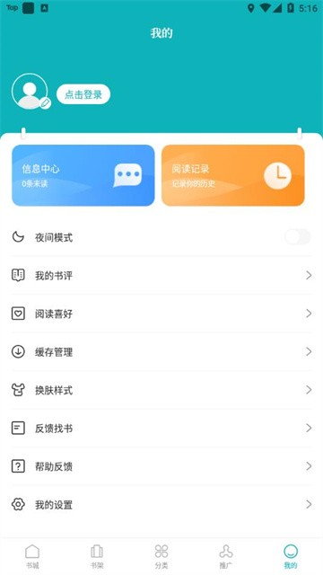 达文小说 (1)