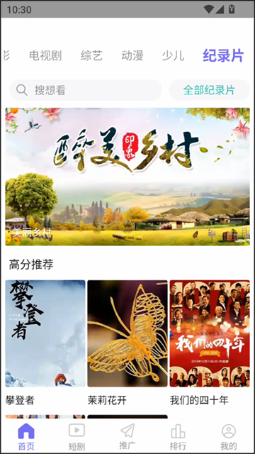 五号动漫 (1)
