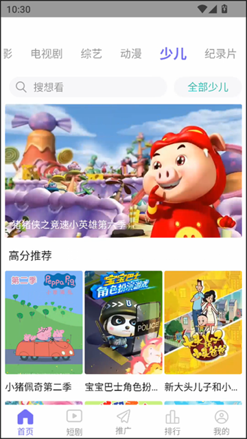 五号动漫 (3)