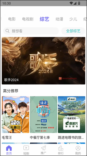 五号动漫 (4)