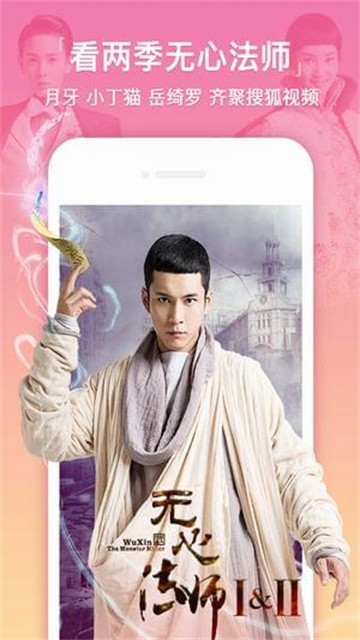 奇虎影视 (1)