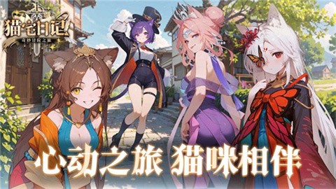 maozhaireji (3)