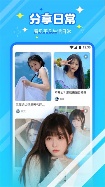柑橘直播 (1)