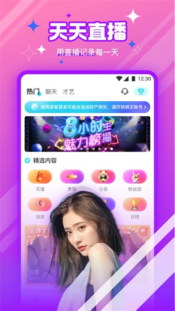 柑橘直播 (2)