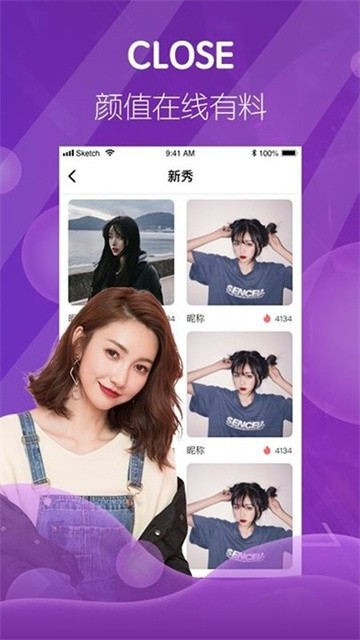 半糖直播 (1)