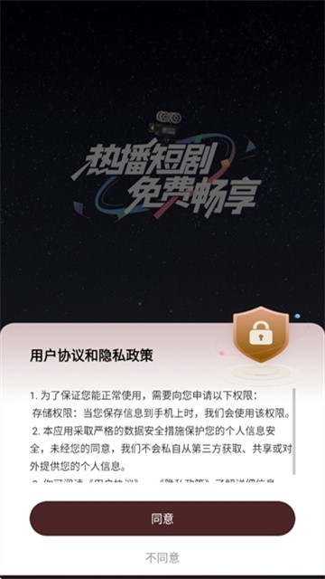月下短剧 (4)