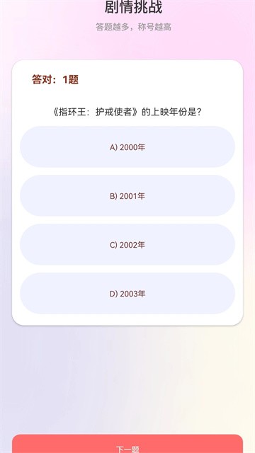 来点短剧 (4)