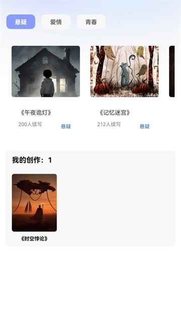 来点短剧 (2)