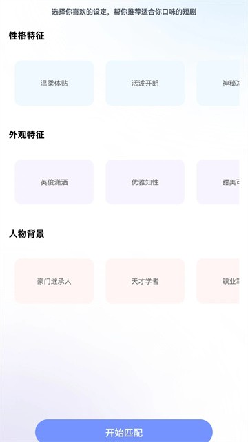 来点短剧 (1)
