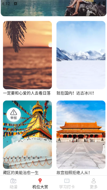 景深相机 (3)