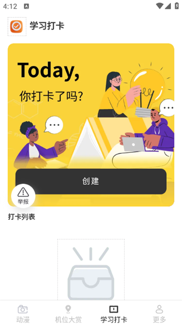 景深相机 (5)