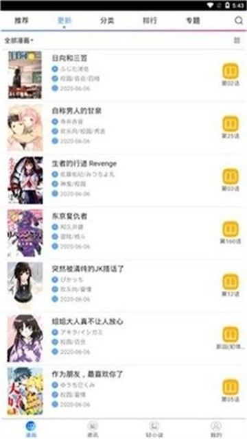 69425d5455a8b