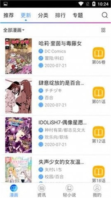 69425d5467c34