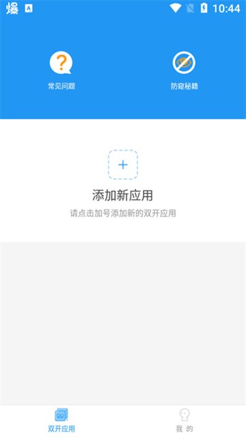 冷颜框架 (3)