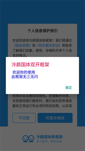 冷颜框架 (4)