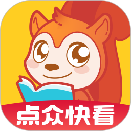 点众快看小说app最新版