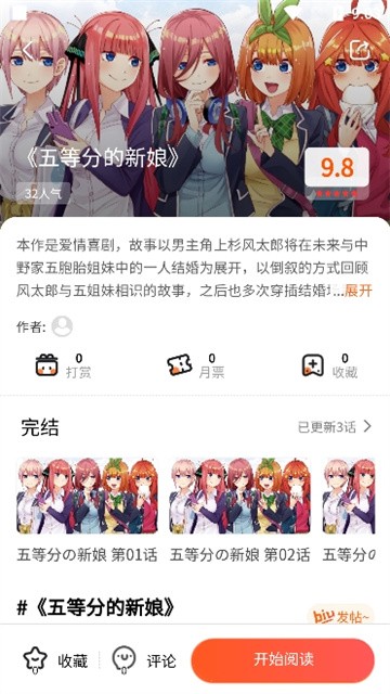 灵玉漫画 (1)