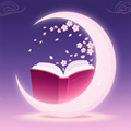 醉月书舍app最新版