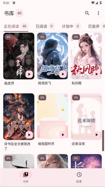 醉月书舍 (3)